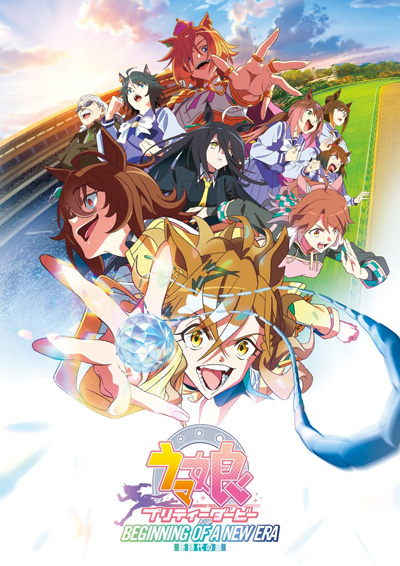 -:       / Uma Musume: Pretty Derby - Shin Jidai no Tobira