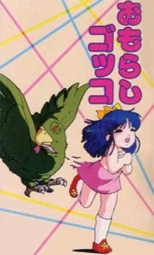 ������� / Uchiyama Aki