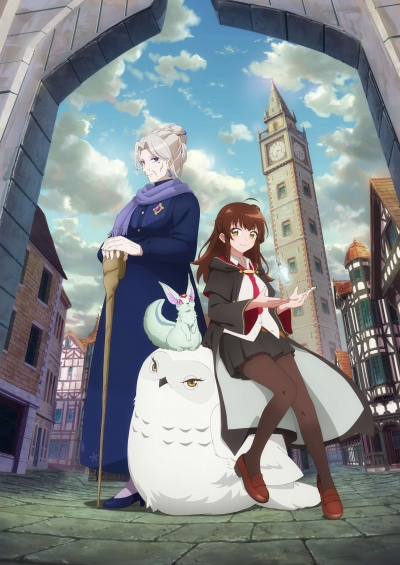 ���� ������ �� ���� / Aru Majo ga Shinu Made