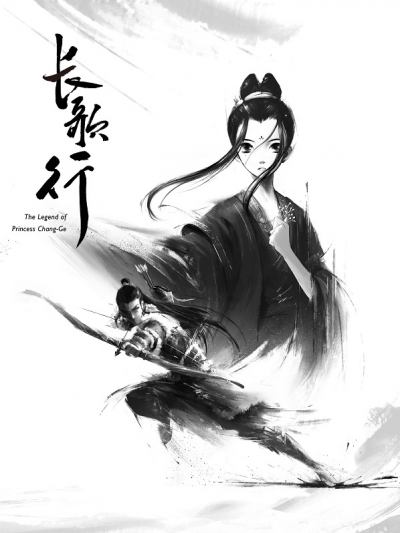   / The Legend of Princess Chang-Ge / Chang Ge Xing