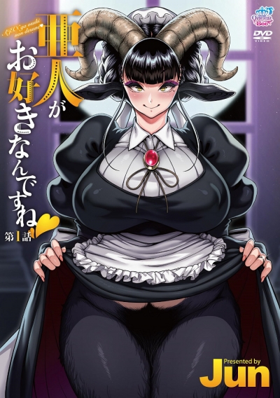 ��� �� �������� ��������, �����? / Ajin ga Osuki nan desu ne