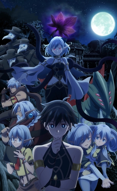 ����������� �������: ��������� ������� ���� ���������� � ����������� ����������� / Isekai Mokushiroku Mynoghra: Hametsu no Bunmei de Hajimeru Sekai Seifuku