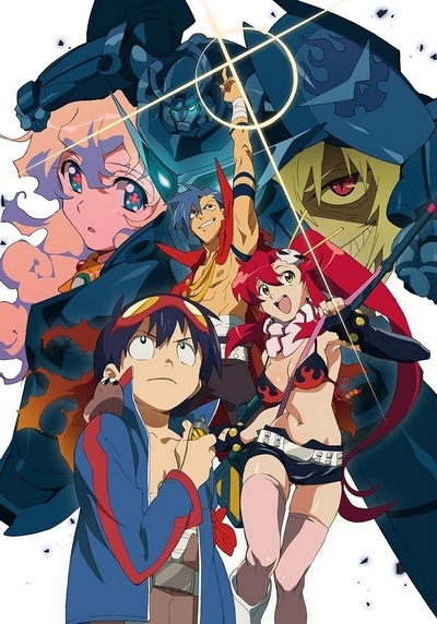 ������-������ [��] / Heavenly Breakthrough Gurren Lagann