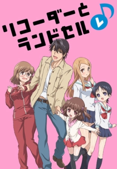 ������ �� ����� TV - 2 / Recorder to Randsell Re