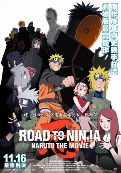 ������ ����� 9 / Naruto the Movie: Road to Ninja / Naruto Shippuuden Movie 6 / ������ �������� ����� 6 / ������: ��������� ������� 6 ����� / ������ (2 �����) ����� 6