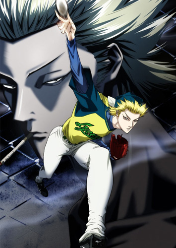 ���� �� ����� / One Outs