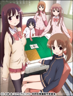 Saki: Achiga-hen - Episode of Side-A