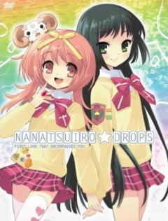�������� �����/Nanatsu-iro Drops