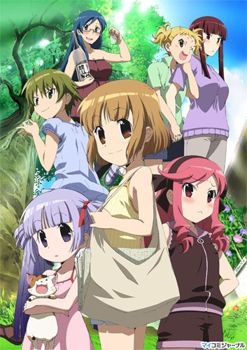 ������� ���� / Kanamemo