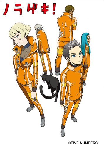 Norageki!  / ������! / Five Numbers