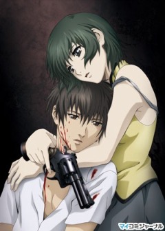 ������ [��] / Phantom: Requiem for the Phantom