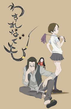 �������� / Wasurenagumo