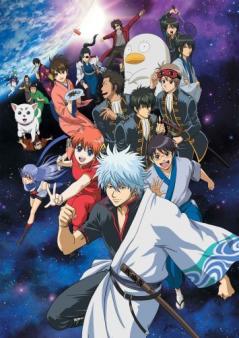 ������� [��-1] / Gintama