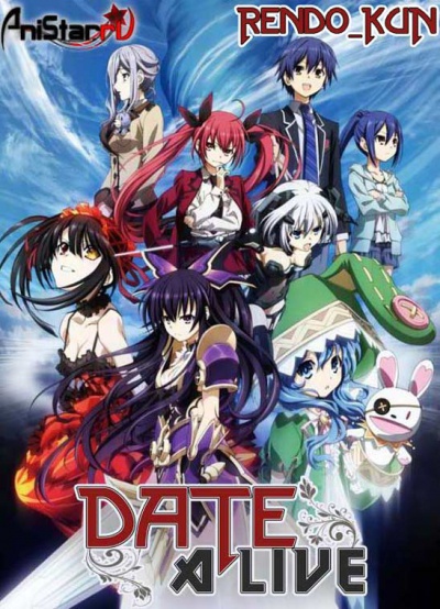Date A Live / �������� � ����� / ����� ��� ������ / �������� �� �����