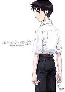 ���������� ��-������ (����� ������) / Evangelion 1.0: You Are (Not) Alone