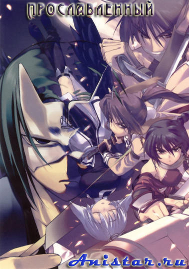 ������������� / Utawarerumono [TV]