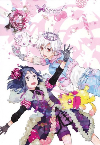 �������� / Karneval