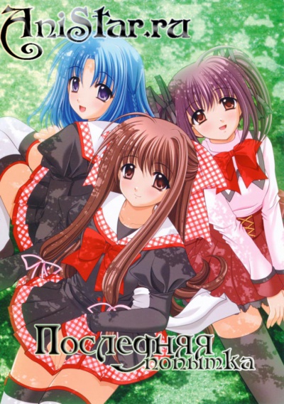 ��������� ������� / Final Approach