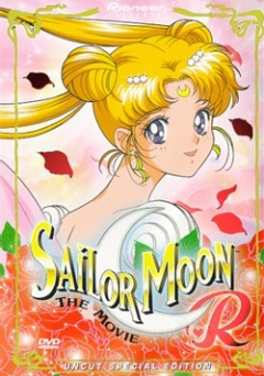 ������ ���: ������� ����� / Sailor Moon R: The Movie - Promise of the Rose