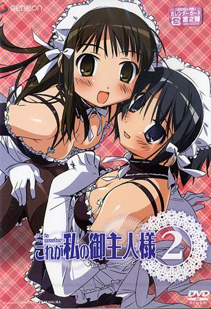 �� ��� ������ / HE IS MY MASTER