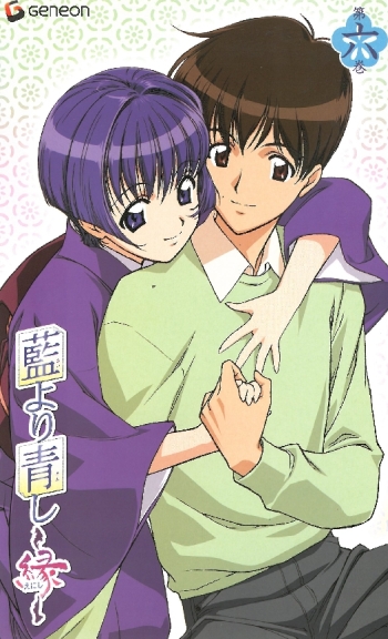 ����� ������: ������ [2003] / Bluer Than Indigo:Fate / Ai yori Aoshi: Enishi