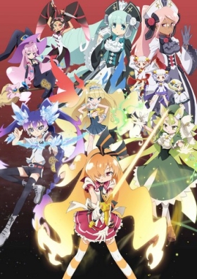 ������, ���������� ������� / Gen'ei o Kakeru Taiyou / ������������� ��������� �������� / Genei Wo Kakeru Taiyou