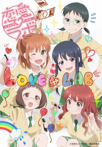 ����������� ����� / Love Lab