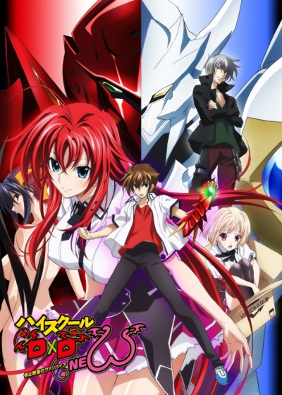 High School DxD New /  ������ ������� ����� [��-2] / ������� ����� ��� (2 �����) / ������� �����: ������ ������ ������