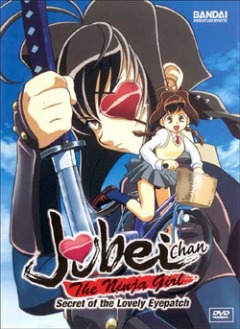 ������-������� [��-1] / Jubei-chan- Secret of the Lovely Eyepa