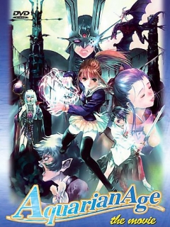 ����� ������� OVA / Aquarian Age Saga II: Don't forget me...
