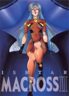 ������� II OVA / Macross II: Lovers Again