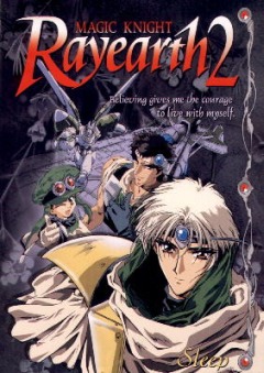 ������ ����� [��-2] / Magic Knight Rayearth