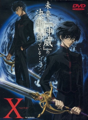 ��� [��] / X TV