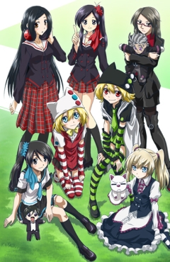 ������� / Copihan