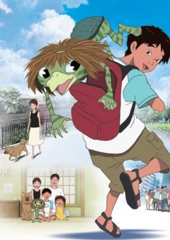 ��������� ���� / Summer Days with Coo