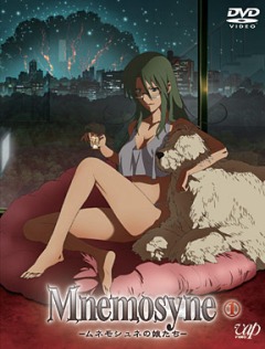 ������ ��������� / Mnemosyne no Musume-tachi