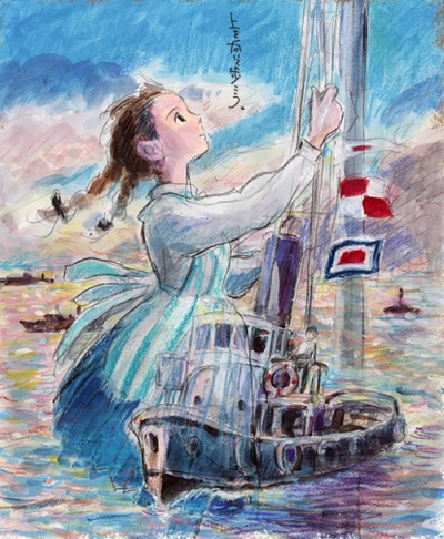 �� ������� �������� / Coquelicot Saka kara