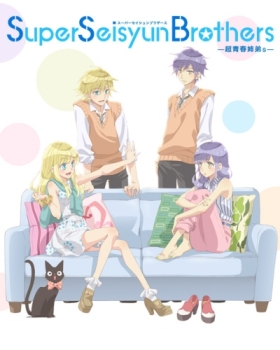 ����� ������ ������� / Super Seisyun Brothers