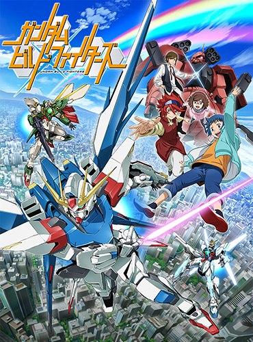 ������: ����������������� ����� / Gundam Build Fighters