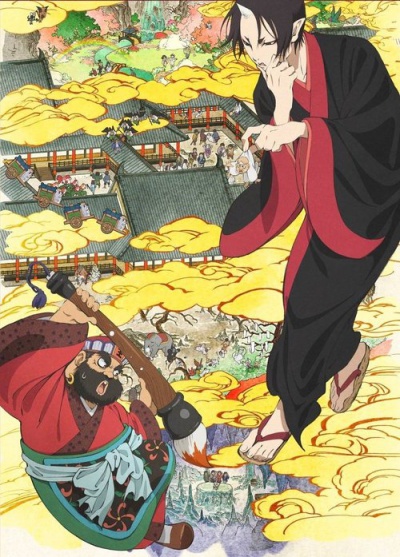 ������������� ������� / Hoozuki no Reitetsu