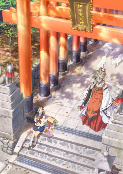 �����, ������ � ��������� ������ / Inari, Konkon, Koi Iroha