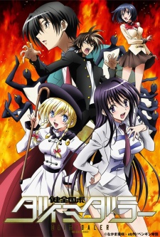 Kenzen Robo Daimidaler / �������� ����� ���������� / ���������� ����������