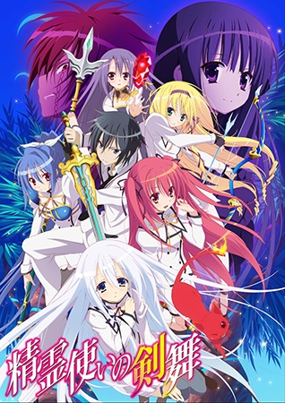 Seirei Tsukai no Blade Dance / ����� ���� �����������  / ����� ������