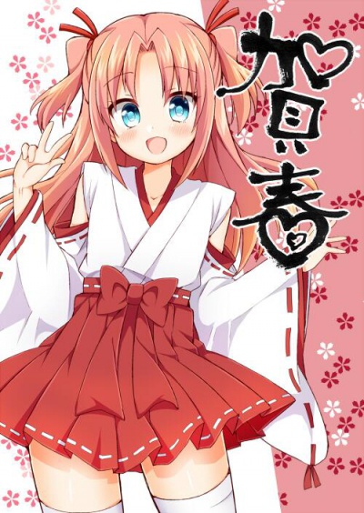 Himegoto / ��������