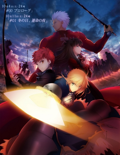 ������: ���� ������� [��-2] / Fate/Stay Night - Unlimited Blade Works [TV-1]/ ������: ���� �������� - ����� ����������� ���� [��-1]