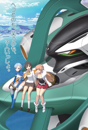 ������ �������� / Rinne no Lagrange