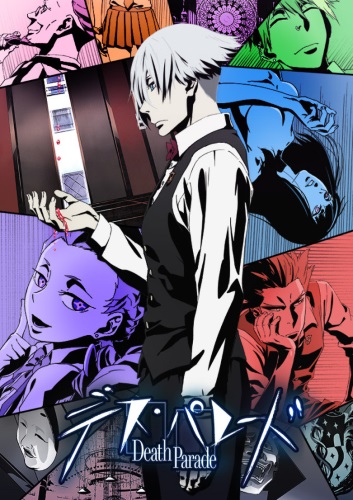 ����������� ����� / Death Parade