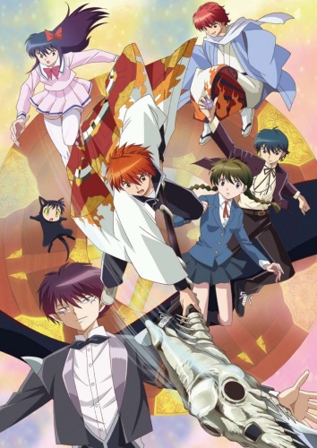 Kyoukai no Rinne / �����: ��� ���� �����