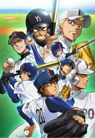 Diamond no Ace: Second Season / ���� ��� 2
