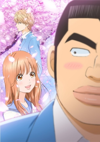 ��� �������! | My Love Story | Ore Monogatari!!